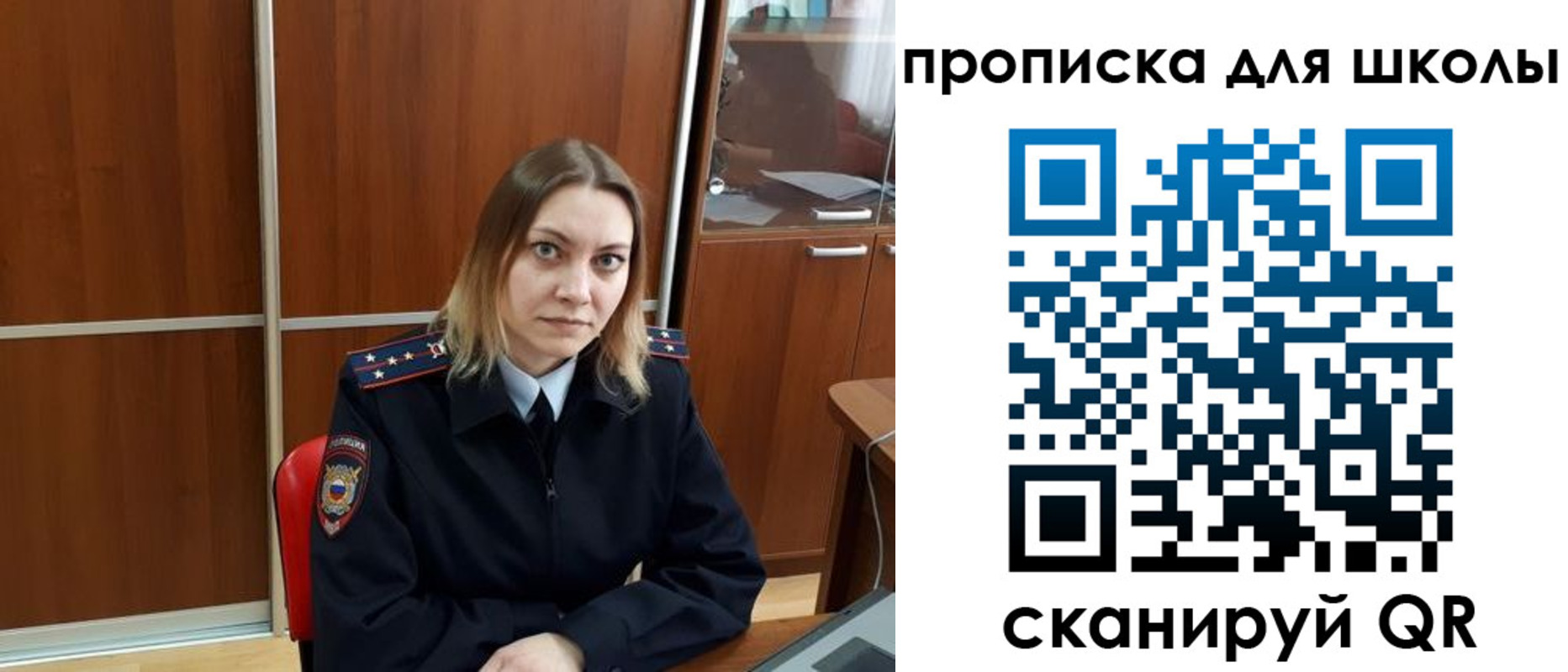 временная регистрация для всех в Краснотурьинске