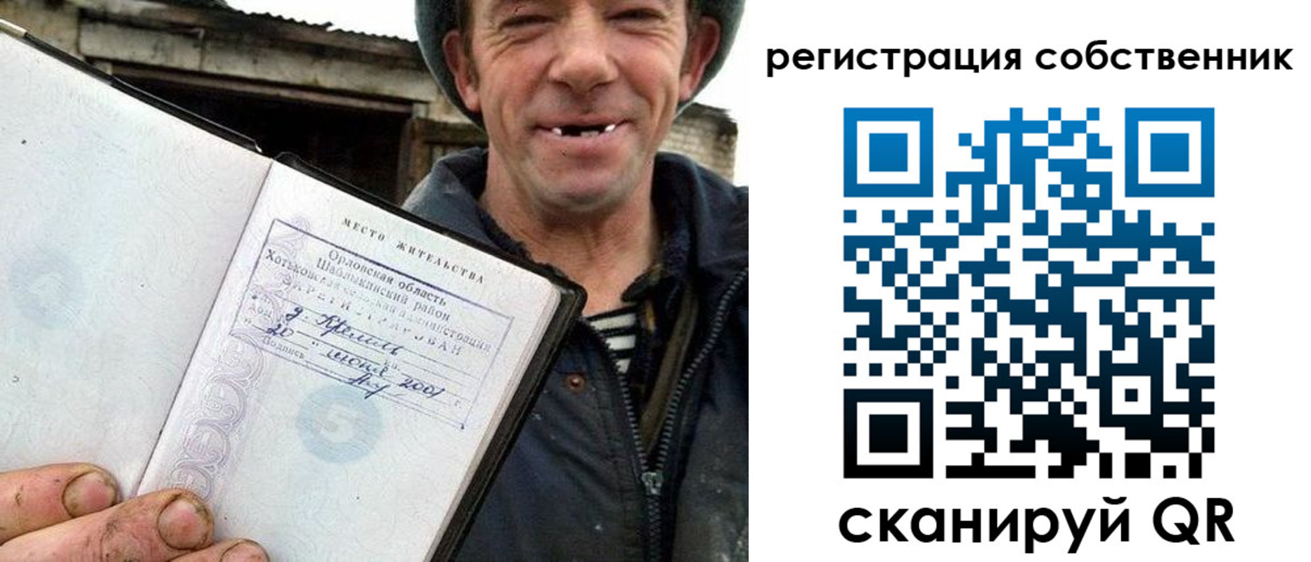 миграционный учет в Краснотурьинске