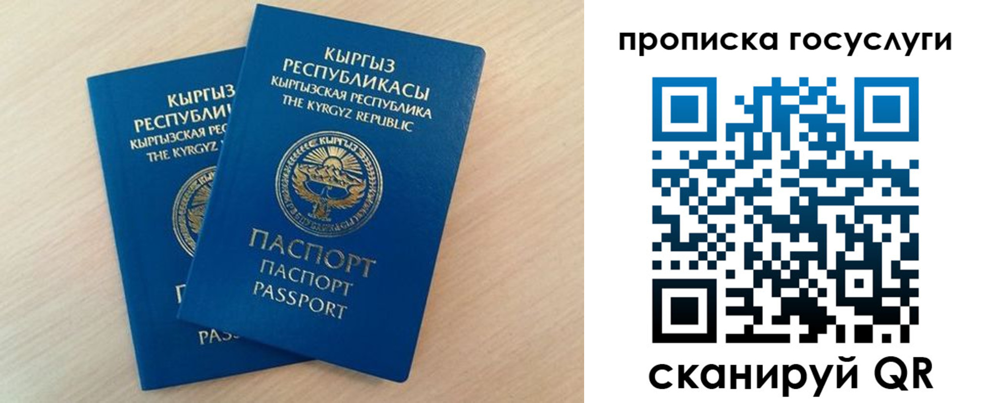 временная регистрация 2025 в Краснотурьинске