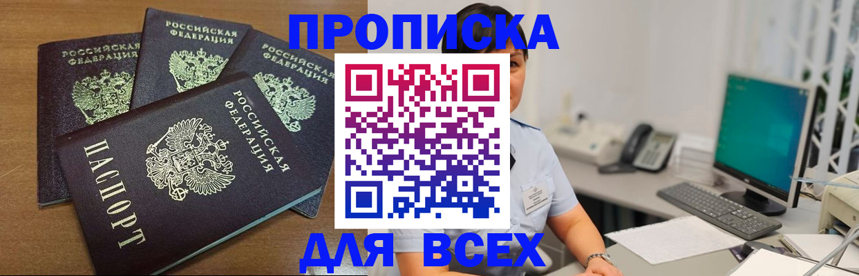 временная регистрация адрес в Краснотурьинске