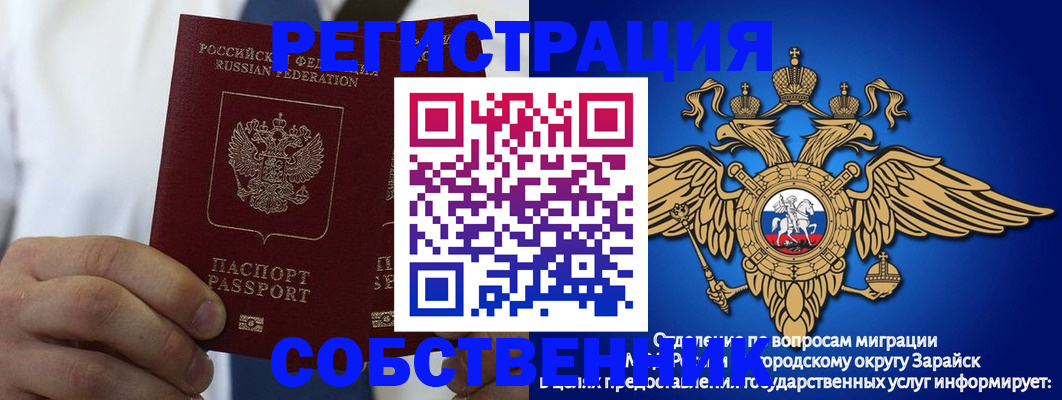 прописка регистрация в Краснотурьинске