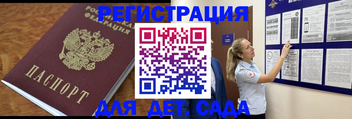 временная регистрация надежно в Краснотурьинске